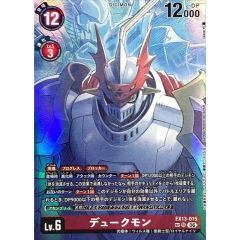 ☆アジア☆結束と絆の魔導師(黄背景)【クォーターセンチュリー