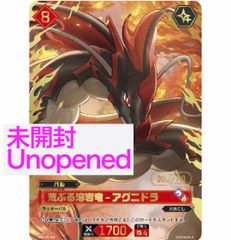 パルワールドカードゲーム ソウル ツッパニャン SSS 金 A002 - メルカリ