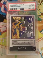 PSA10】ドラゴンボールスーパーカードゲーム フュージョンワールド