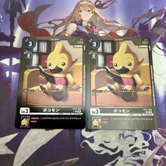 二重のA ボルバルザーク紫電 4枚 デュエルマスターズ デュエマ - メルカリ