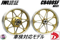 ZRX400 キャスト ホイール 金 / ゼファー750流用 - メルカリ