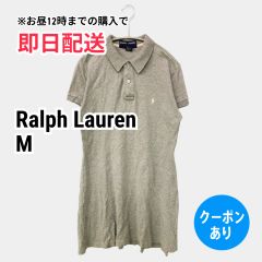 Ralph Lauren ラルフローレン ワンピース M グレー コットン 無地 ワンポイント ブランドロゴ 刺繍 半袖 ひざ丈 タイト レディース