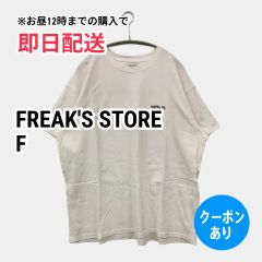FREAK'S STORE フリークスストア Tシャツ/カットソー F ホワイト ワンポイント ブランドロゴ バックプリント ミドル丈 半袖 クルーネック(丸首) メンズ レディース