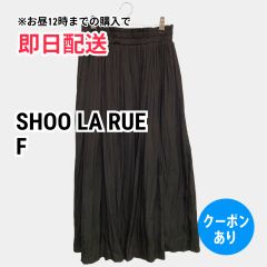 SHOO LA  RUE シューラルー ロングスカート F ブラック レディース