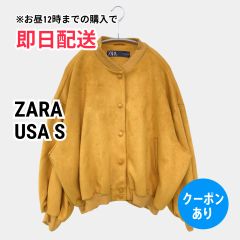 ZARA ザラ ブルゾン USA S ブラウン コットン スエード 無地 フードなし ボタン留め ミドル丈 レディース