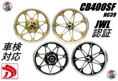 CB400SF NC31前期 フェンダーレスキット /ブラック92-96黒 旧車SF
