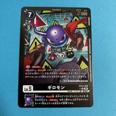 ユニオンアリーナ グレンラガン R以下 4コン ユニアリ - メルカリ