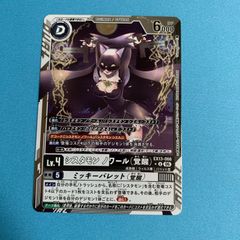 ユニオンアリーナ グレンラガン R以下 4コン ユニアリ - メルカリ