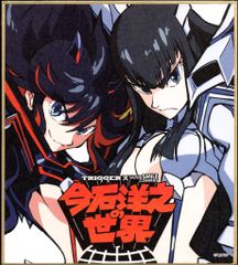TRIGGER×グッドスマイルカンパニー 入場特典 今石洋之の世界展 来場特典色紙 キルラキル