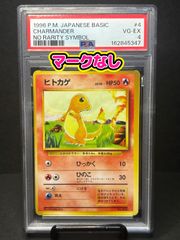 PSA10】連番 ピカチュウV ・イーブイV 007/024コロコロコミック - メルカリ