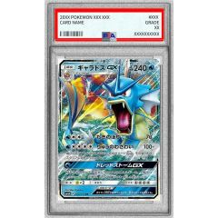 PSA10鑑定済〕ギャラドスGX【RR】{008/050} - メルカリ