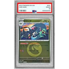 PSA10鑑定済〕ブロロン【AR】{117/108} - メルカリ