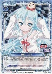 中古】キャラカード グリム・アロエ(水着) オリジナルe-AMUSEMENT PASS