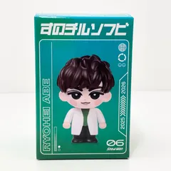 【尾張小牧店】Snow Man すのチルソフビ 阿部亮平 【352】【アイドル】【専】