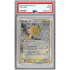 PSA8鑑定済〕ヂェミナイエルフ【レリーフ】{BC-34}《モンスター