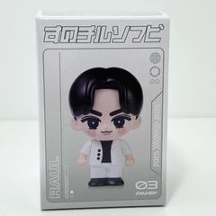 【尾張小牧店】Snow Man すのチルソフビ ラウール 【352】【アイドル】【専】