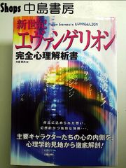 下野紘のおもてなシーモ! 6 ベトナム紀行 前編(仮) [DVD] - メルカリ