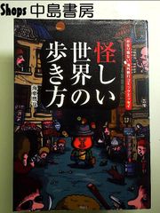 下野紘のおもてなシーモ! 6 ベトナム紀行 前編(仮) [DVD] - メルカリ