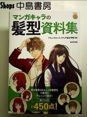 下野紘のおもてなシーモ! 6 ベトナム紀行 前編(仮) [DVD] - メルカリ
