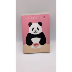 しろくまカフェいちご味! (フラワーコミックススペシャル)(管理番号:K-3)