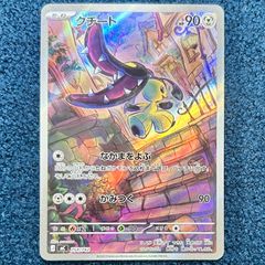 ☆ ヴァンガード ファントムブラスタードラゴン 15thレア ライドライン‬