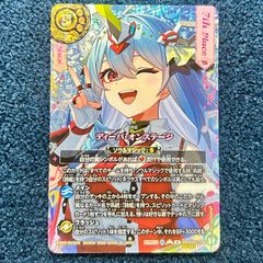 ☆ バトルスピリッツ 【初期レリーフ】 月光龍ストライクジークヴルム