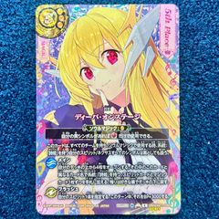 ☆ ヴァンガード ファントムブラスタードラゴン 15thレア ライドライン‬
