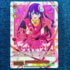 ☆ ヴァンガード ファントムブラスタードラゴン 15thレア ライドライン‬