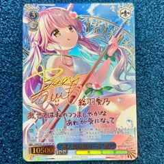 ☆ ヴァンガード ファントムブラスタードラゴン 15thレア ライドライン‬