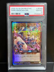 ブラックマジシャンガール ラッシュデュエル スーパーパラレル　psa10 PSA10 ブラック・マジシャン・ガール RD/5THS-JPA08 スーパーパラレル
