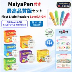 豪華特典付】【MaiyaPen唯一正規代理店】Oxford Reading Tree Stage1-5