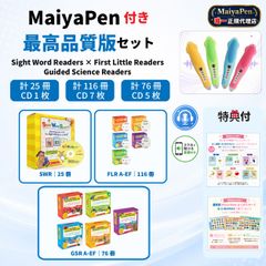 MaiyaPen唯一正規代理店】First Little Readers Aセット 64GB モデル