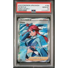 ポケモンカードゲーム 085/064/SV6A/B カシオペア SR 中古A - メルカリ