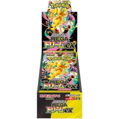 ポケモンカードゲーム 097/080 ムウマージex SR 中古A - メルカリ