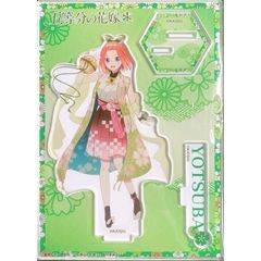 【2】【未開封】百鬼夜行ver.アクリルスタンド　中野四葉（五等分の花嫁*　アクスタ　ドン・キホーテ）