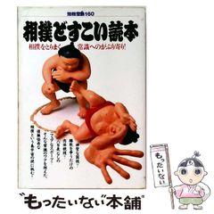 受験勉強入門 合格ガイダンス 和田秀樹 ブックマン社 中古】 新・受験勉強入門 合格ガイダンス (大学受験合格請負シリーズ