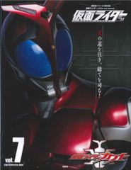 メディコム・トイ 東映レトロソフビコレクション 仮面ライダーアマゾン
