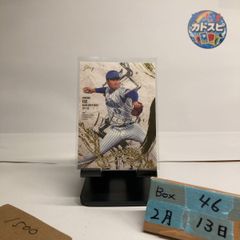 2025 Topps Chrome J. League 岬太郎 Taro Misaki キャプテン翼 RC