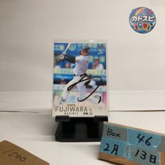 2025 Topps Chrome J. League 岬太郎 Taro Misaki キャプテン翼 RC