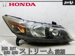 ☆点灯OK/破損無し☆ マツダ 純正 GJ2FP GJ2FW アテンザ 2014/2 HID