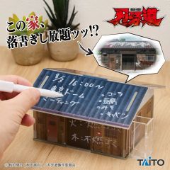 刃牙道 刃牙の家 アクリルジオラマメッセージスタンド フィギュア