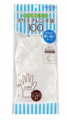 ミツキ 使い捨て手袋 ポリエチレン エンボス加工 左右兼用 フリーサイズ 100枚入 7262