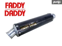 2026年最新】fad daddyの人気アイテム - メルカリ