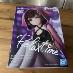 バンダイ Relax time ホロライブ #hololive IF