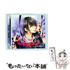 中古】 奇譚クラブ ダイジェスト復刻版 / 奇譚研究会 / ユニ報創