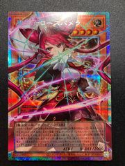 遊戯王OCG デュエルモンスターズ マルチャミー・フワロス プリズマ