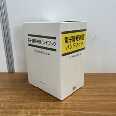 △01)【1点限り!】スモールアニマル・インターナルメディスン 上・下巻