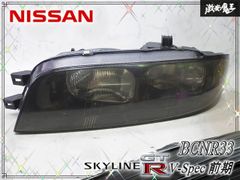 日産 純正 B21A デイズ ルークス 前期 ハロゲン ヘッドライト ヘッド