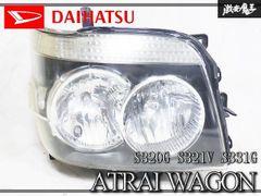 日産 純正 B21A デイズ ルークス 前期 ハロゲン ヘッドライト ヘッド