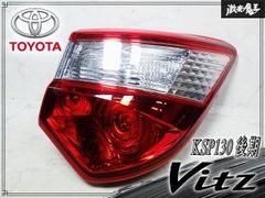 トヨタ 純正 ACR50W GSR50W ACR50 GSR50 エスティマ 50系 前期 HID